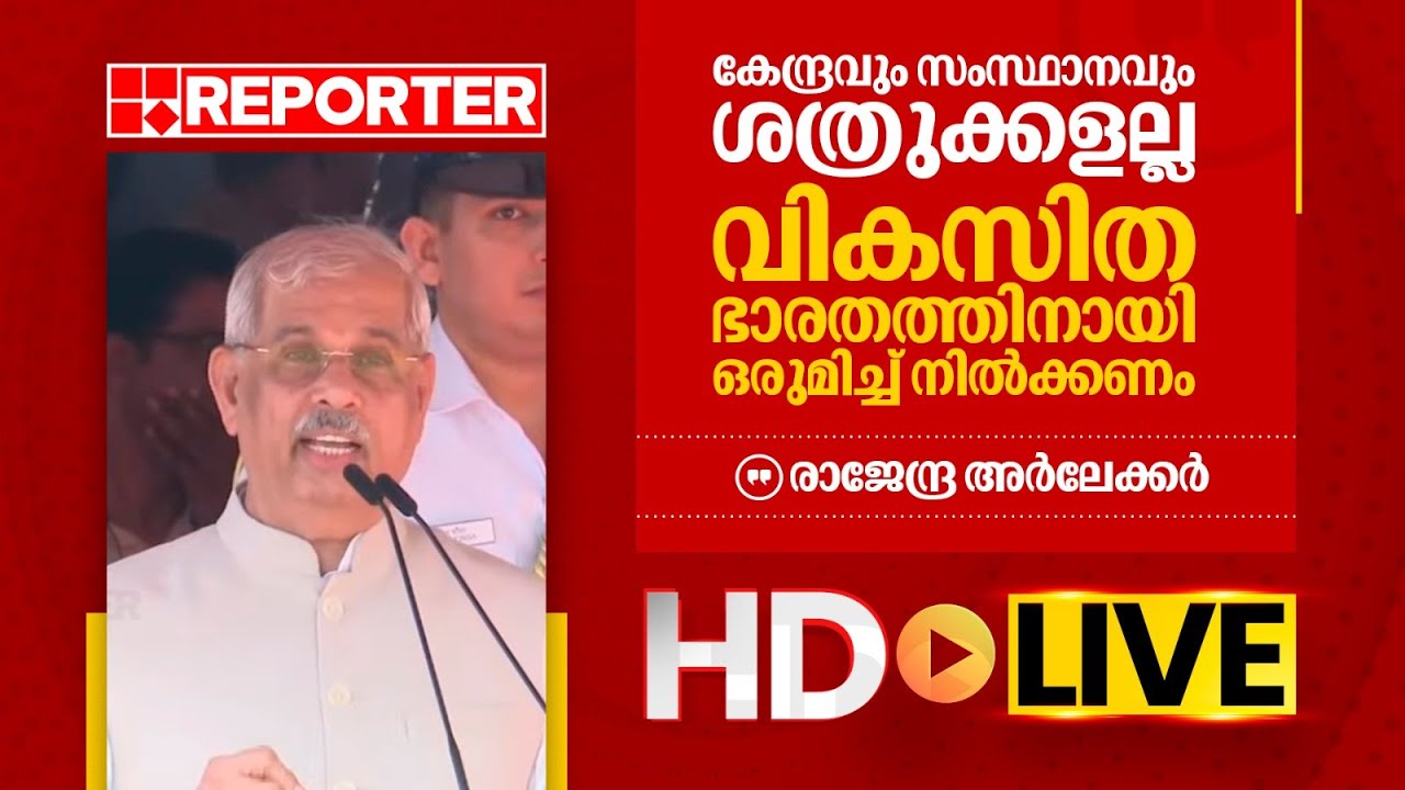 LIVE | Rajendra Arlekar
