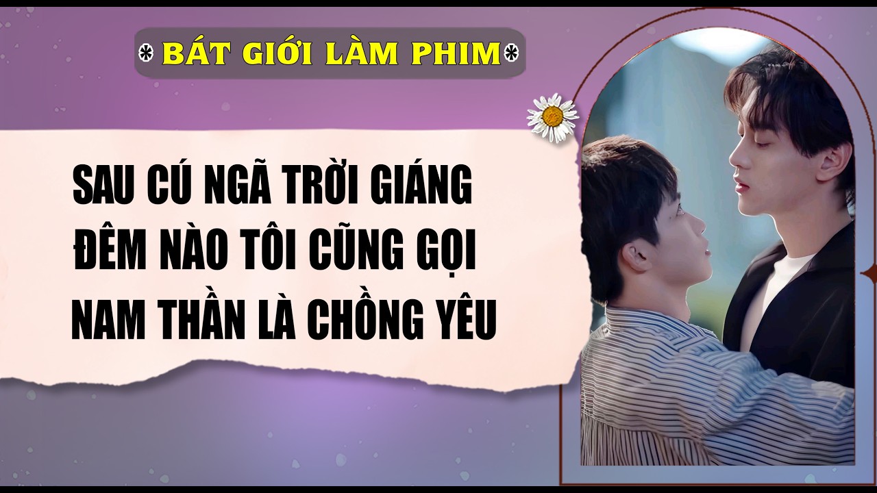 Audio truyện bl |  SAU CÚ NGÃ TRỜI GIÁNG, ĐÊM NÀO TÔI CŨNG GỌI ANH | audio bl | Bát Giới Làm Phim