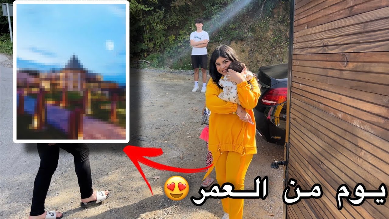 سويت مفاجأه لزينب بعد الولاده | اخذتها لمكان تحبه ، شوفو شنو هديت الها😍