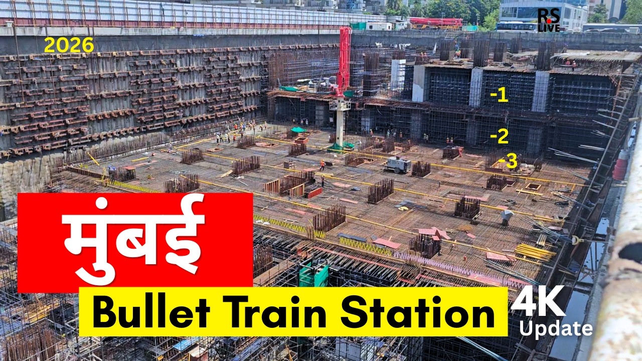 Mumbai Bullet train station | जमीन से 200 फीट नीचे | BKC bullet train station | #rslive | #4k | 2026