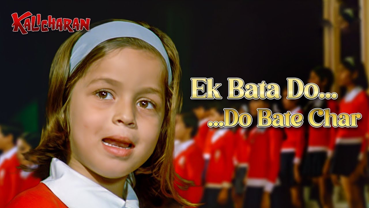 Ek Bata Do Do Bate Char | Mummy Dady Ka Pyar | Kalicharan | Shatrughan Sinha | Hits Hindi Song