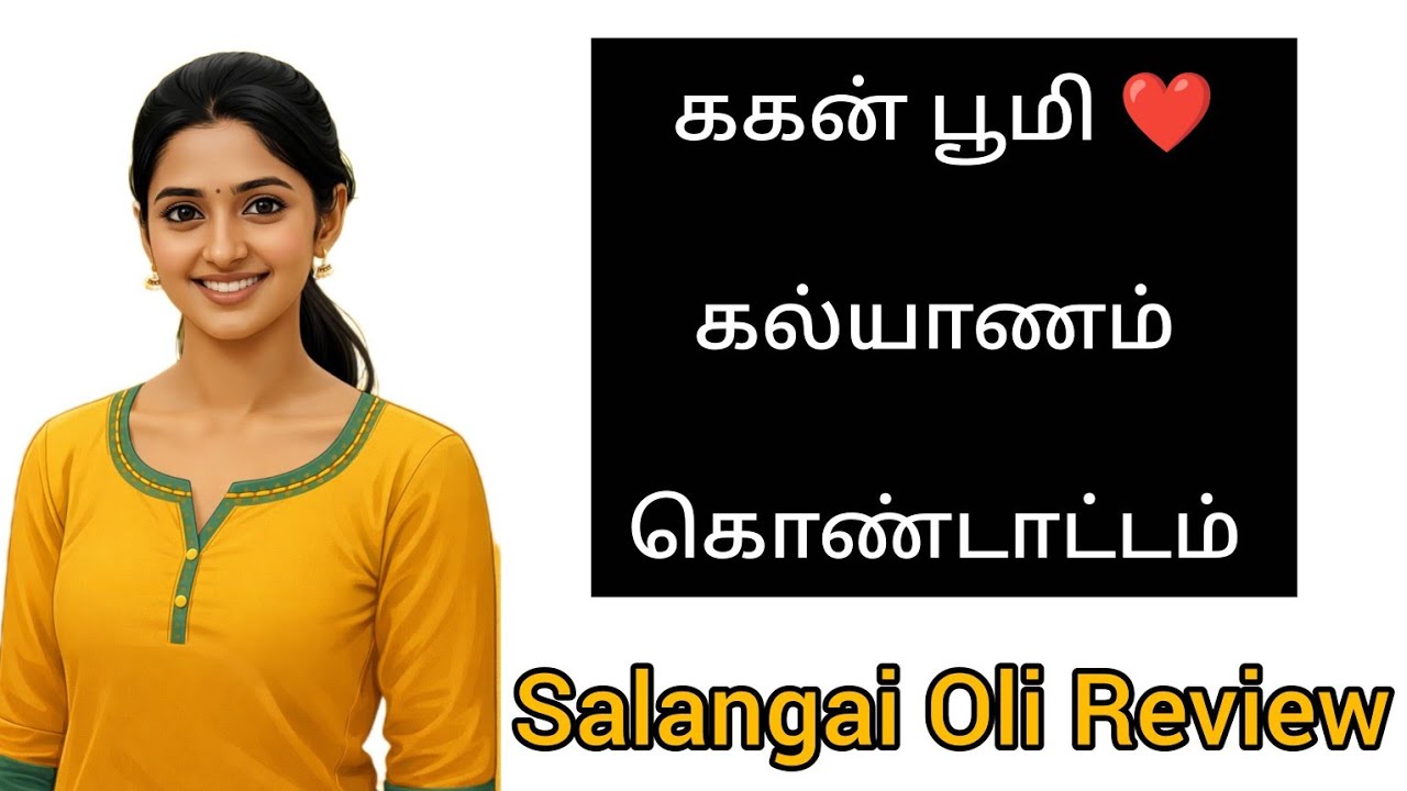 Salangai Oli Promo 11/03/26 சலங்கை ஒலி @Serialkuttyreview-291 #serialreview #zeetamilserial #tamil 