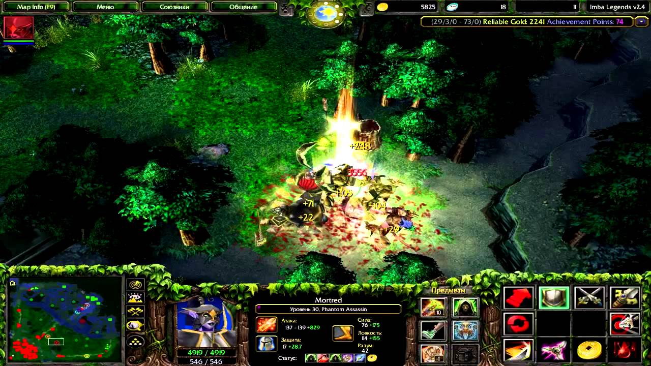 dota imba 5x5 и мы win