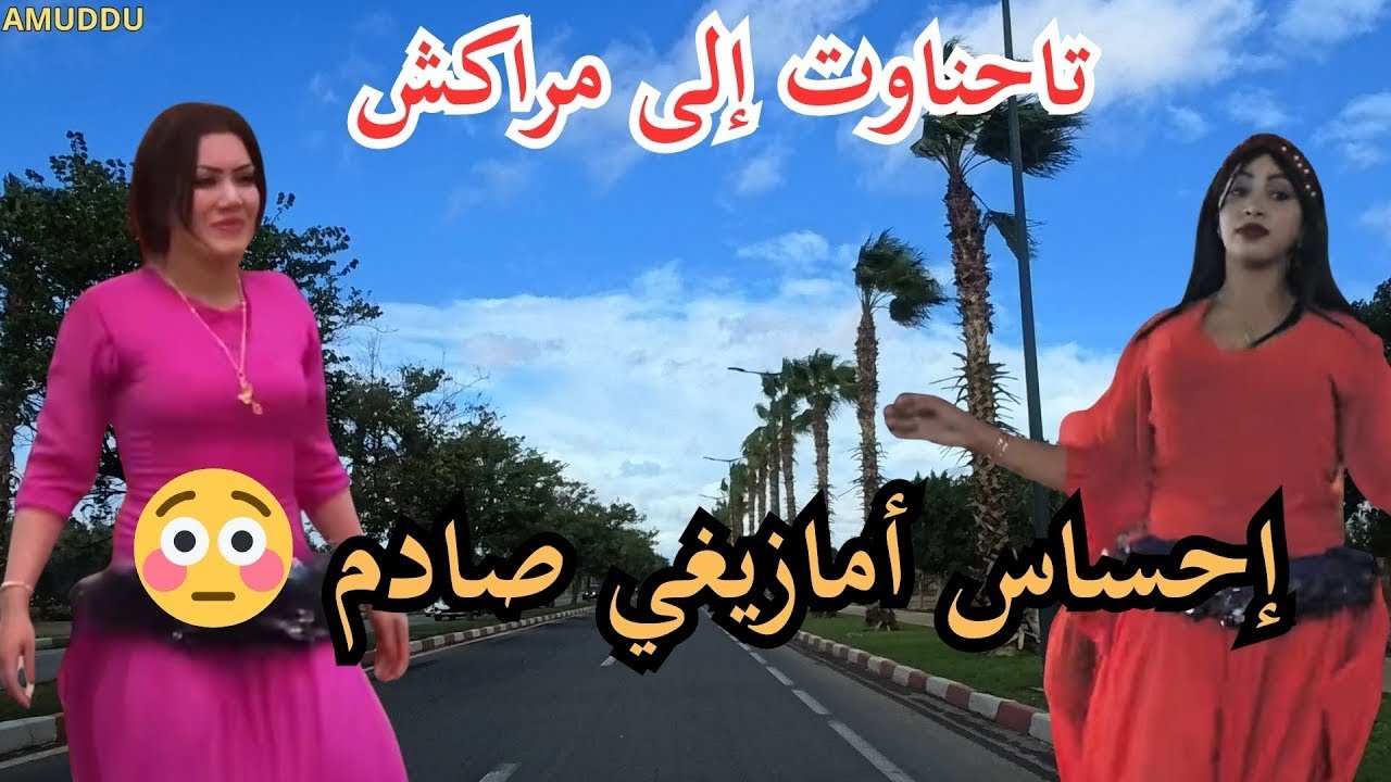 ⚡الحسنية ازرو موسيقى أمازيغية تضرب المشاعر بدون أي إنذار