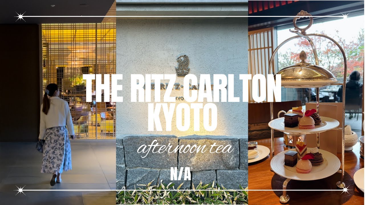 【Kyoto】Exquisite Afternoon Tea at The Ritz-Carlton Kyoto | Elegant Experience at The Lobby Lounge