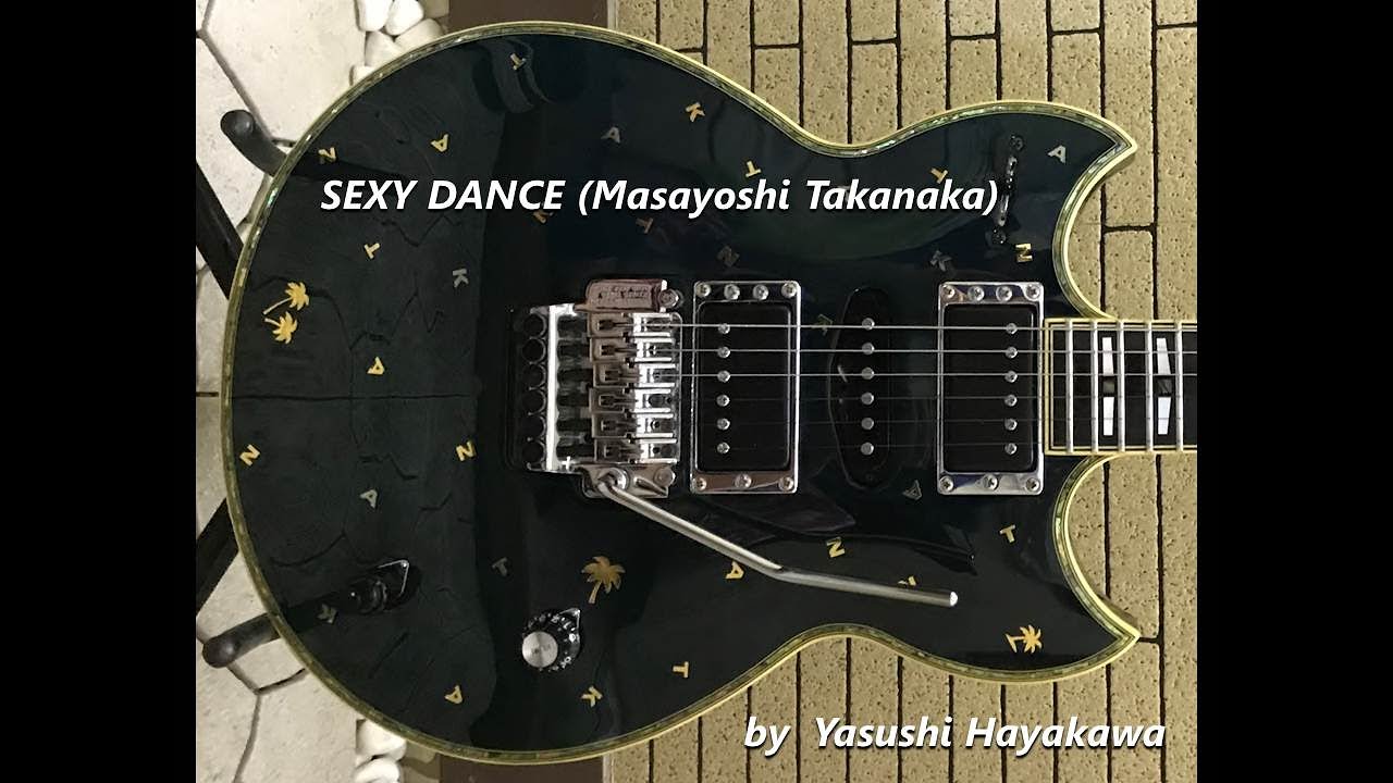 SEXY DANCE (Masayoshi Takanaka)