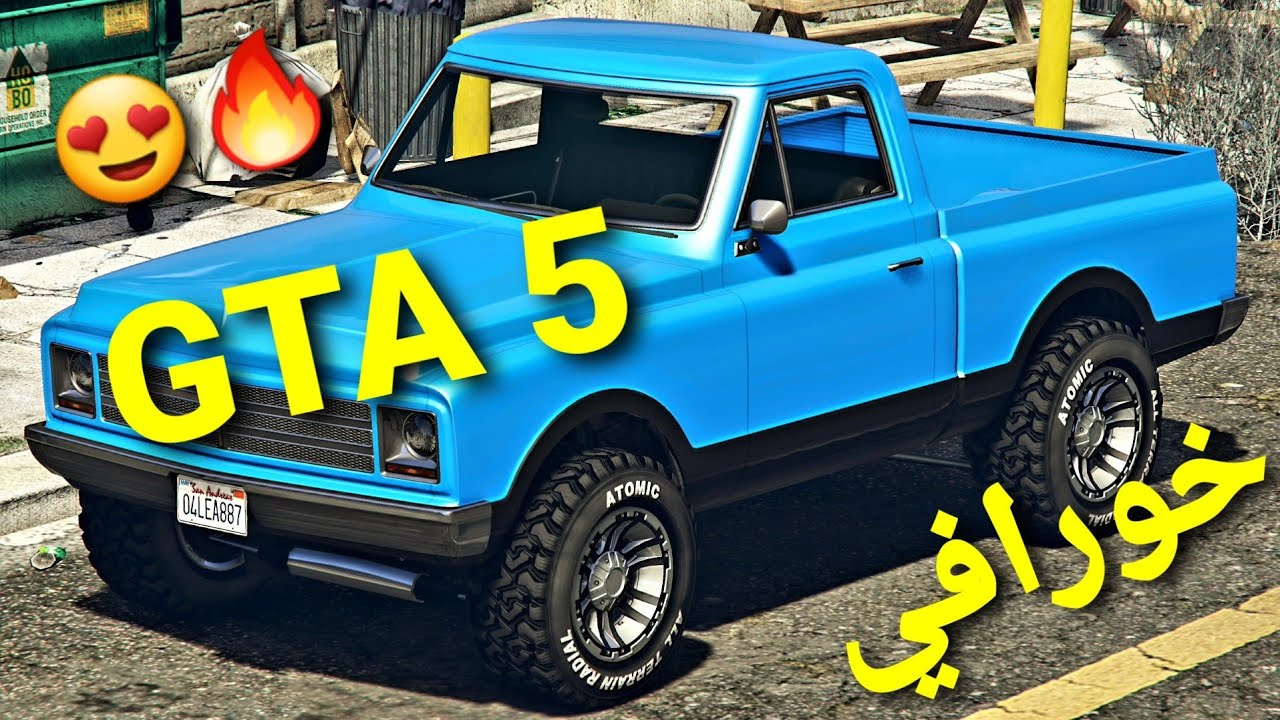 قراند 5 - تعديل الوحش الخورافي هيا بنا نعدل BENNY'S اسطوري  😍🔥 GTA 5