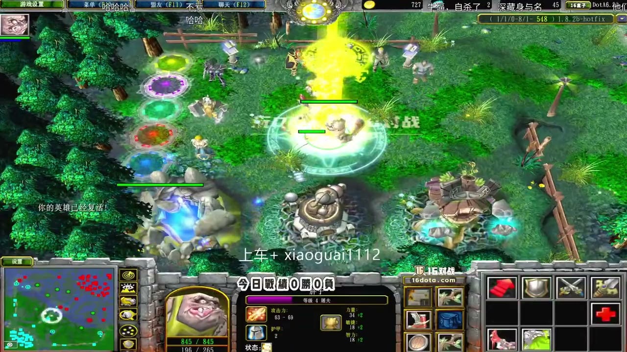 dota乖 2026 03 09 14 15 16 新年快乐兄弟们 弹幕版