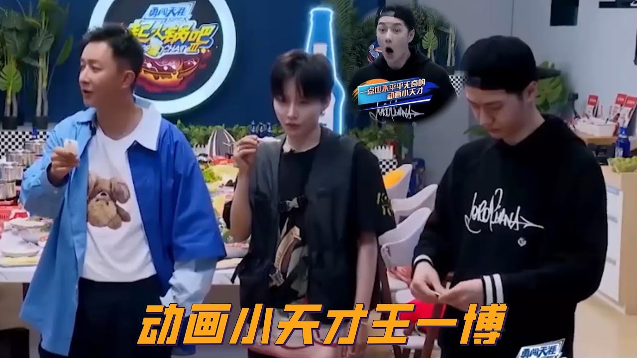 動畫小天才王一博小時候看過不少片子，劉雨昕變成大型粉絲見面會現場 《這就是街舞5》王一博/韓庚/李承鉉/劉雨昕