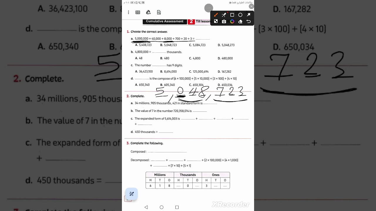 Math grade 4 . First term . Cummulative 1 &2 ..page 5 , 6