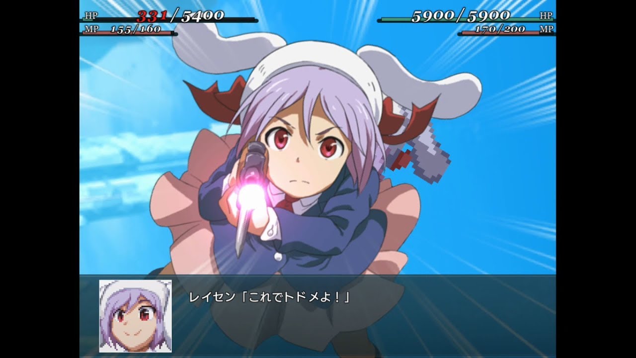 幻想少女大戦-Complete Box-  戦闘集　レイセン