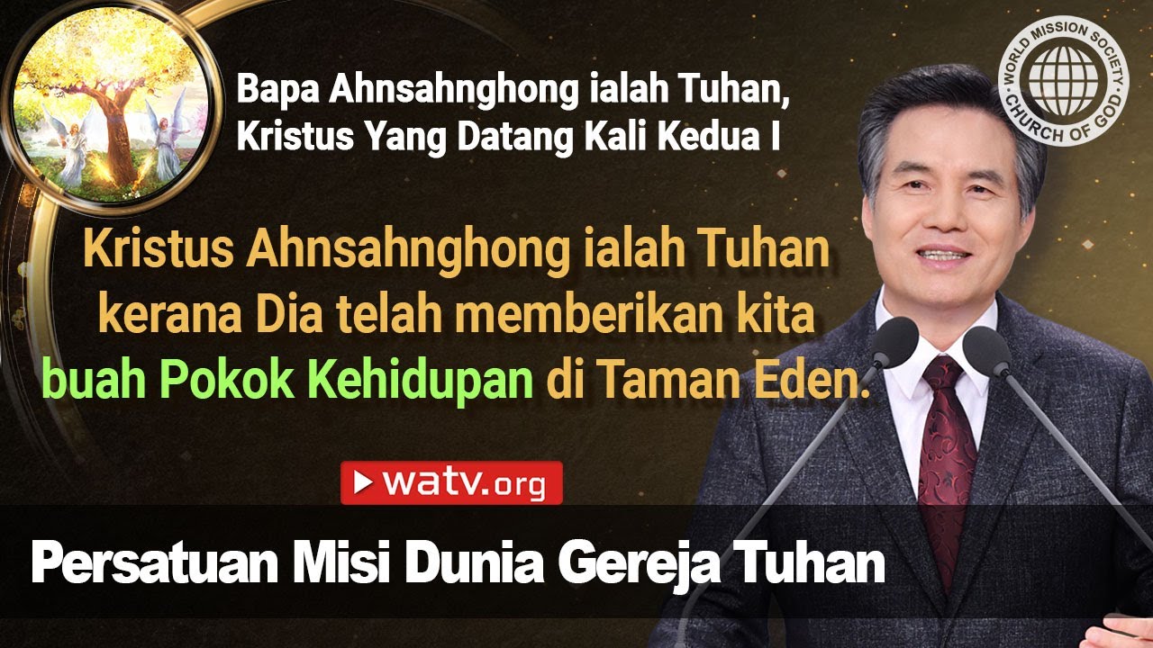 Bapa Ahnsahnghong ialah Tuhan, Kristus Yang Datang Kali Kedua 1 | Persatuan Misi Dunia Gereja Tuhan