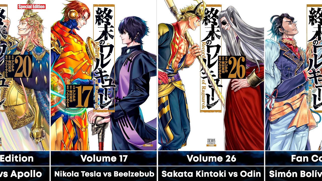 All Manga Volume Covers – Record of Ragnarok & Gods’ Apocalypse + Fan Covers
