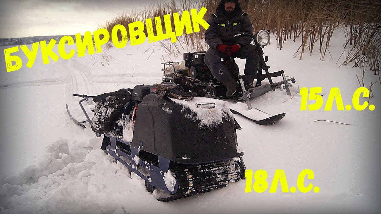 Мотобуксировщик по глубокому снегу. Сравнение с лыжным модулем.