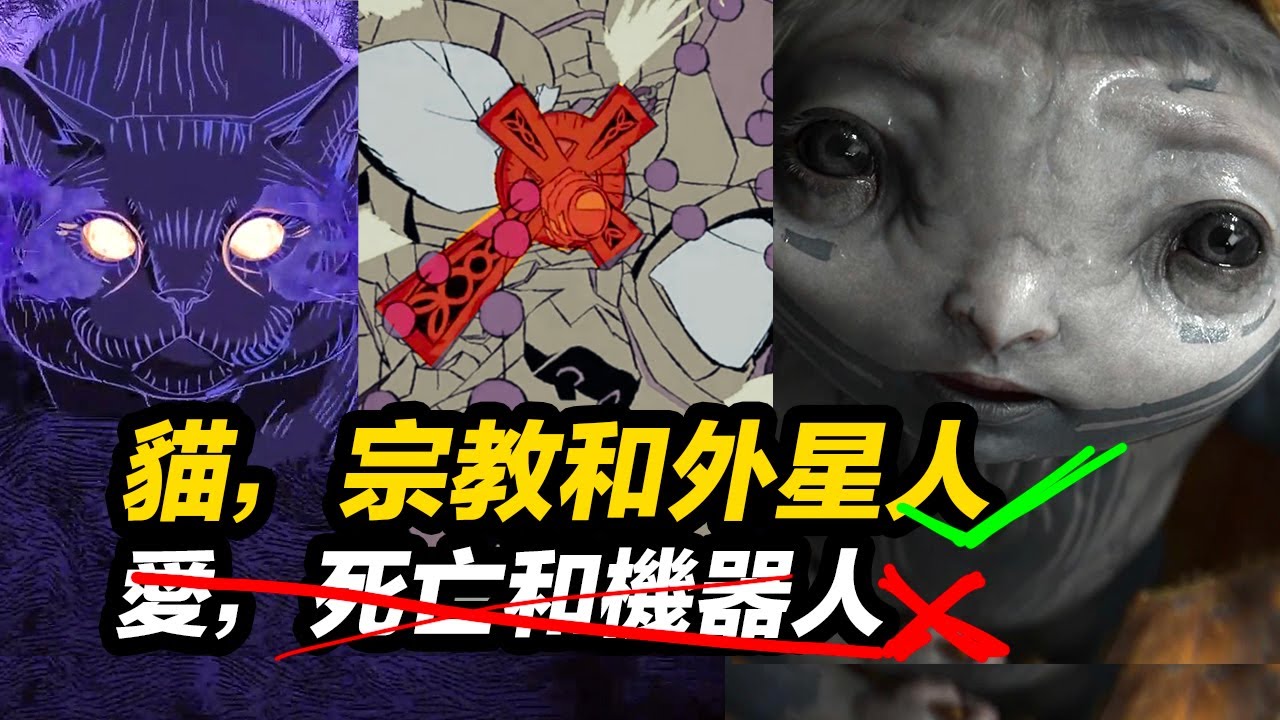 《愛，死亡和機器人》第四季吐槽點評！是沒活了還是沒錢了？！#愛死亡和機器人 #爱死亡和机器人