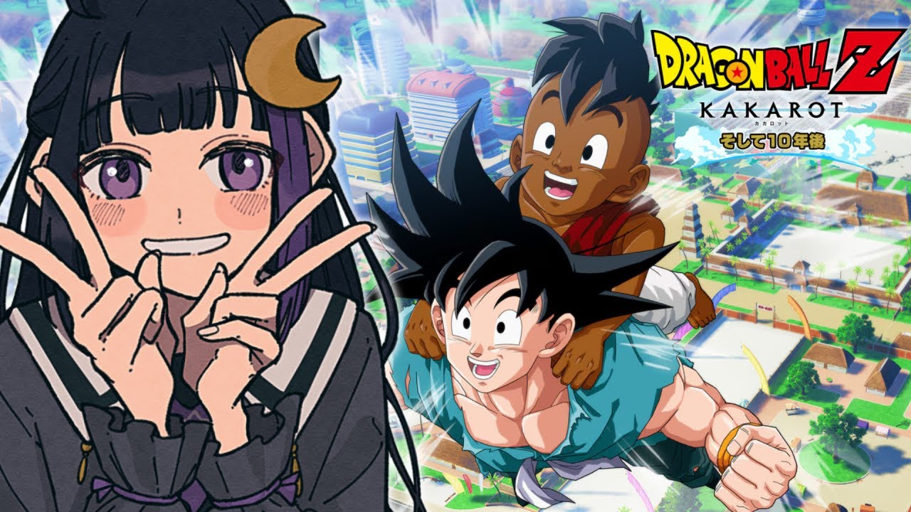 【ドラゴンボール Z KAKAROT】DB初見┊そして10年後‼カカロット最後のDLCに挑むぞ【#ねくろらいぶ】
