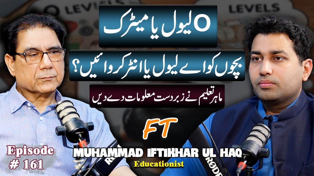 Which is Better for Future O/A Levels or Intermediate? | Iftikhar ul Haq | Farrukh Warraich Show