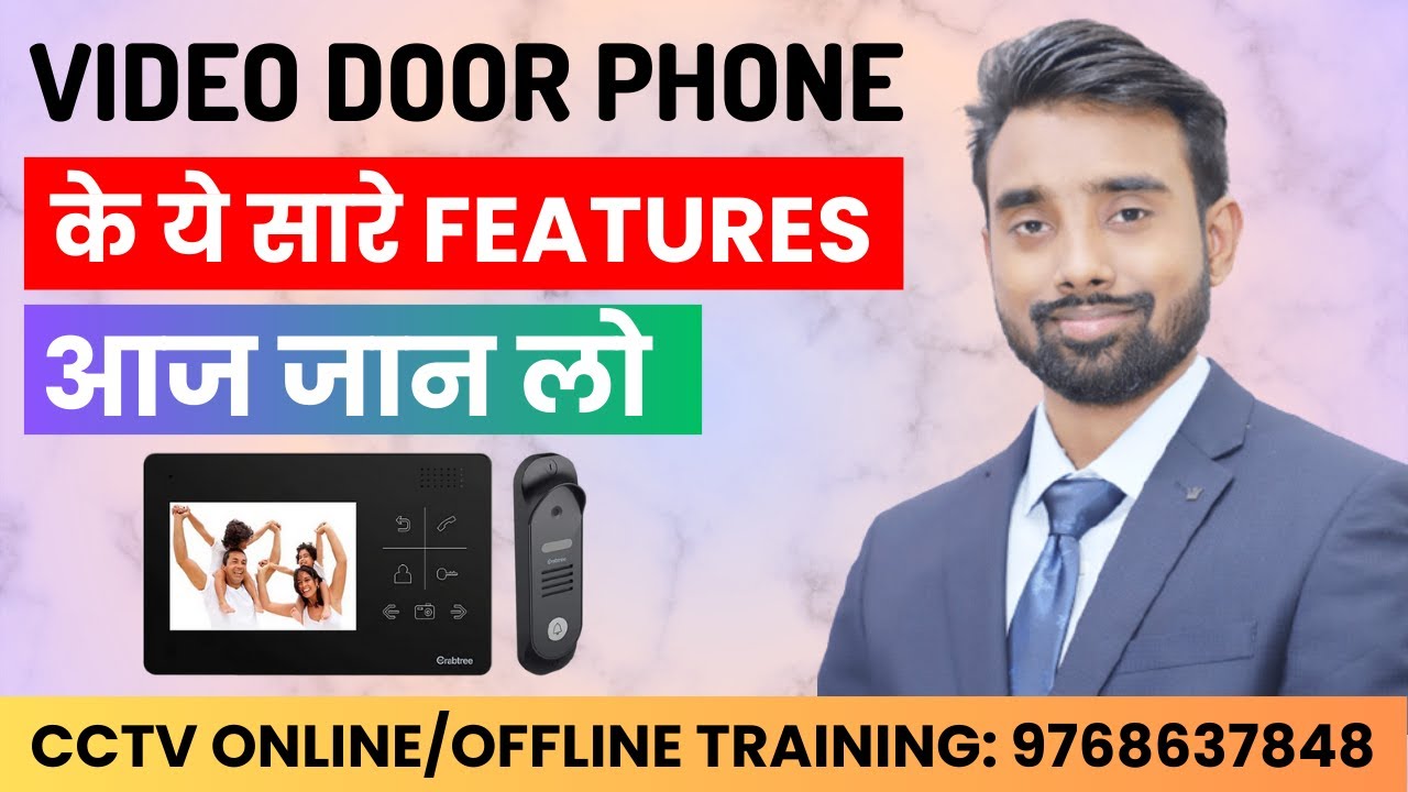 आज जान लो इतने सारे Features होते है Video Door Phone में | Video Door Phone | SKILL MUMBAI