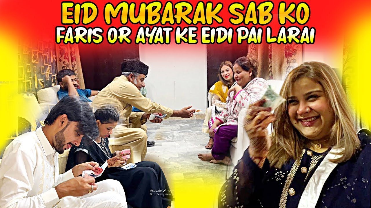 Eid Ka Pehla Din 😍😮 faris ne ayat ki sari eidi chura liii