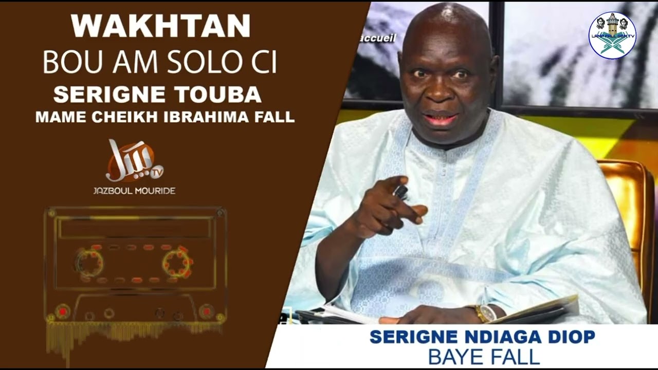 Mame Cheikh Ibrahim Faal lamp Si Baye Ndiaga Diop Baye Faal 😭🏁🏁🏁📍📍📍📍