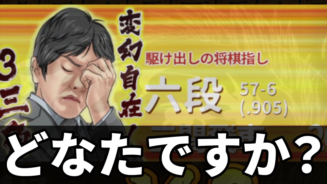 【速報】プロ越えの化け物登場…一体だれですか？？？