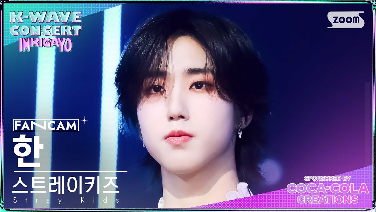 [K-WAVE CONCERT 4K] 스트레이키즈 한 'INTRO+Lose My Breath' (Stray Kids HAN FanCam)@SBSInkigayo240609