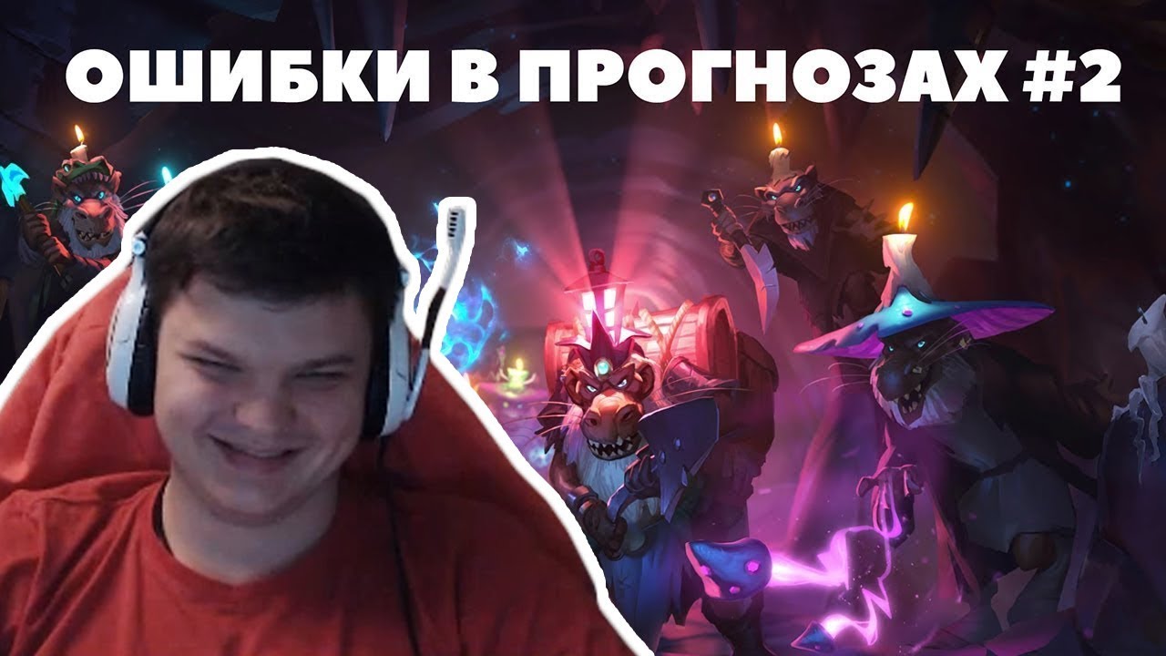 Сильвер смотрит: Стримеры были неправы: Кобольды и катакомбы #2