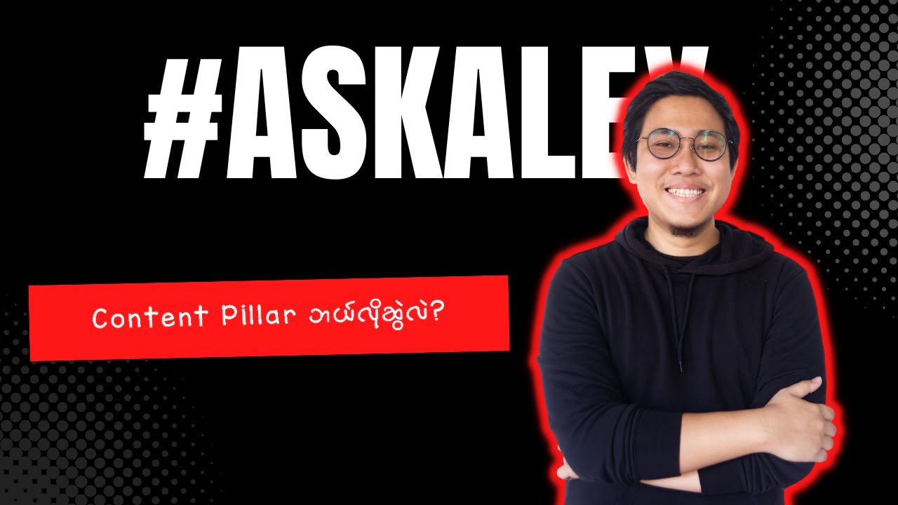 Content Pillar ဘယ်လိုဆွဲလဲ?