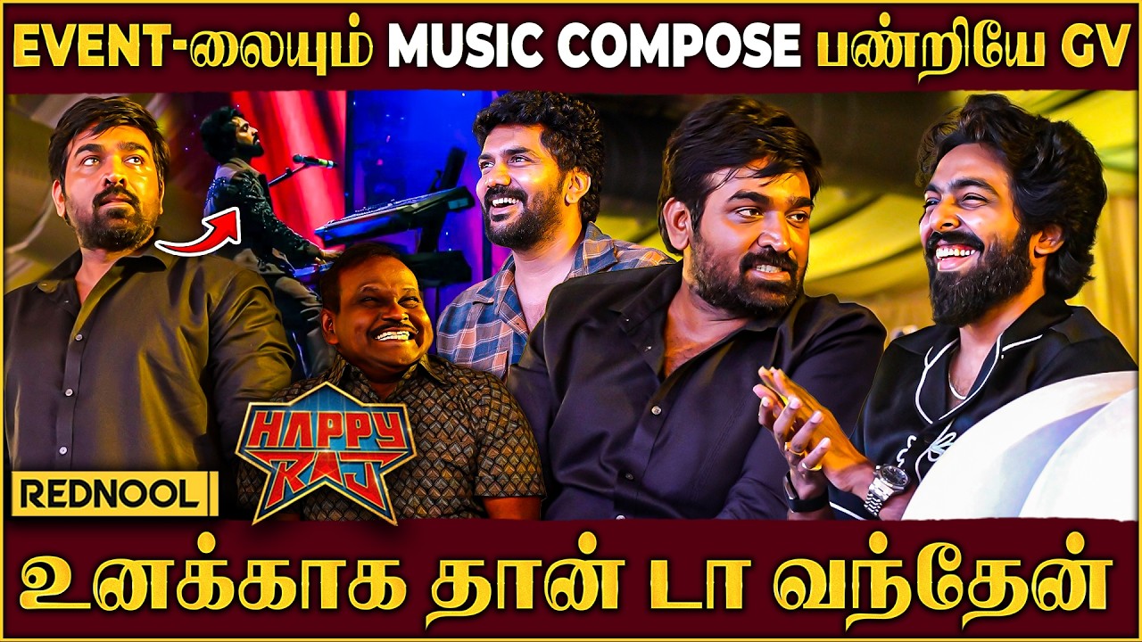 GV 50 வயசுலயும் உனக்கு School Roles வரும் 🤣 நீ ஒரு OG PR Assistant தான் | Happy Raj