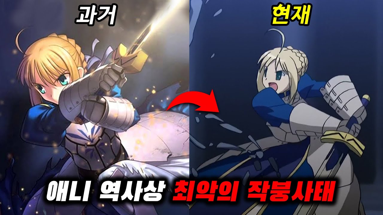 본 사람도 모르는 페이트 스테이 나이트 69가지 TMI