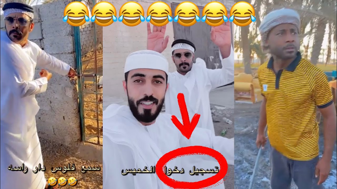 أقوى تسجيل دخول للويكند ف مزرعه لمدبل 🤣