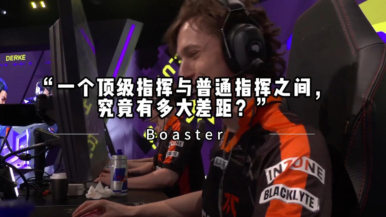 一个顶级指挥与普通指挥之间,究竟有多大差距？