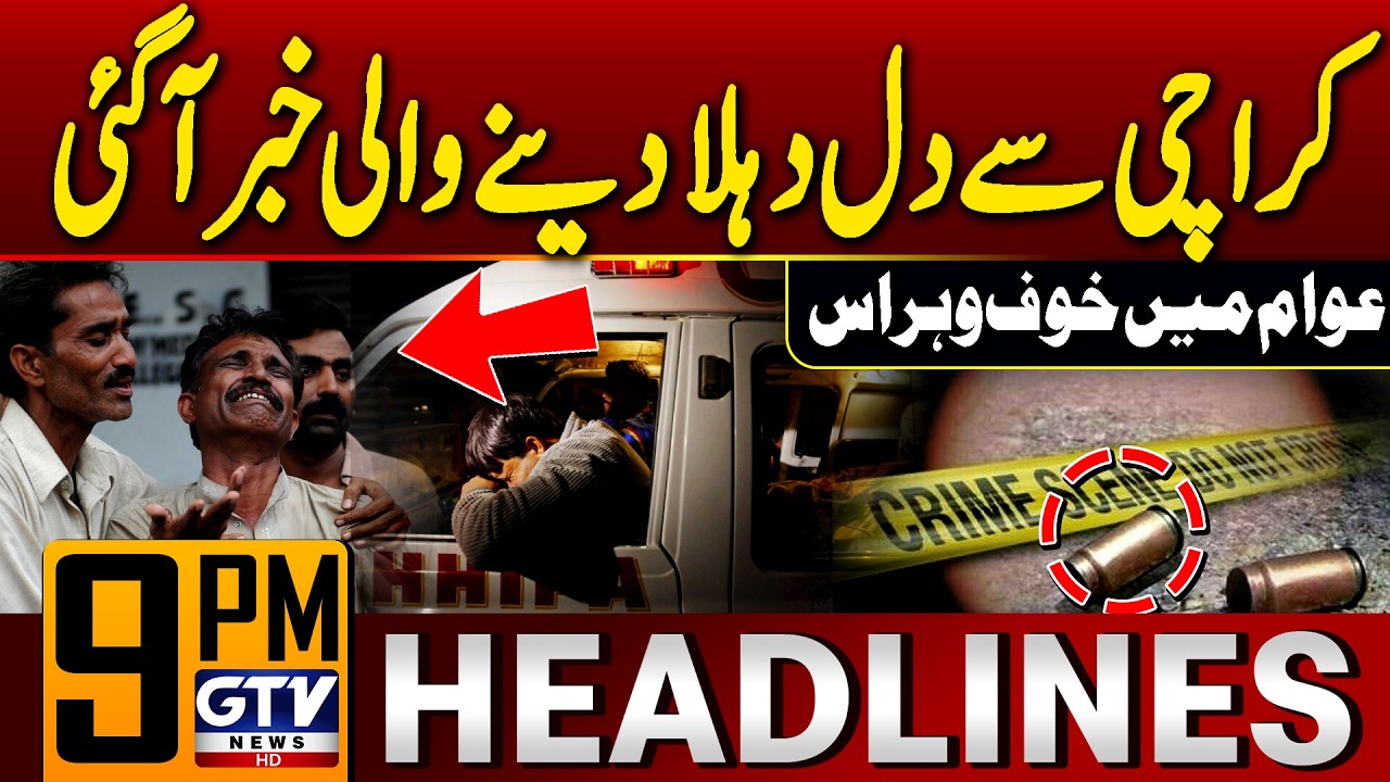 Karachi | Shocking Incident Happened In Landhi | 9 PM Headlines | GTV News