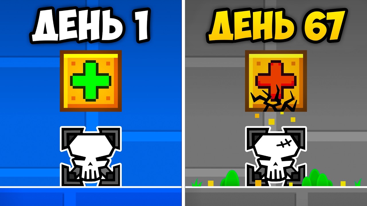 Кликни 1.000.000.000 Раз, чтобы Пройти ЭТО