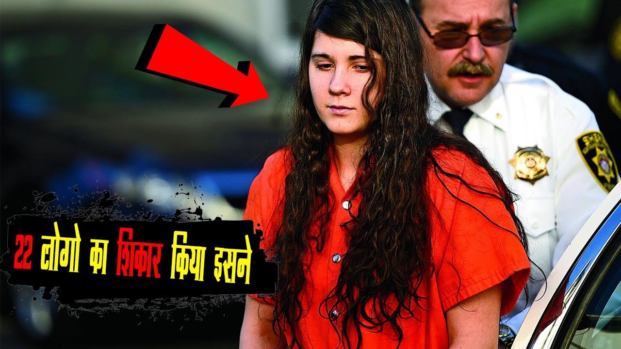 ऐसी लड़की इस दुनिया में फिर पैदा ना हो | Real And True Story Of Marinda Barbour (*Mature Audience*)