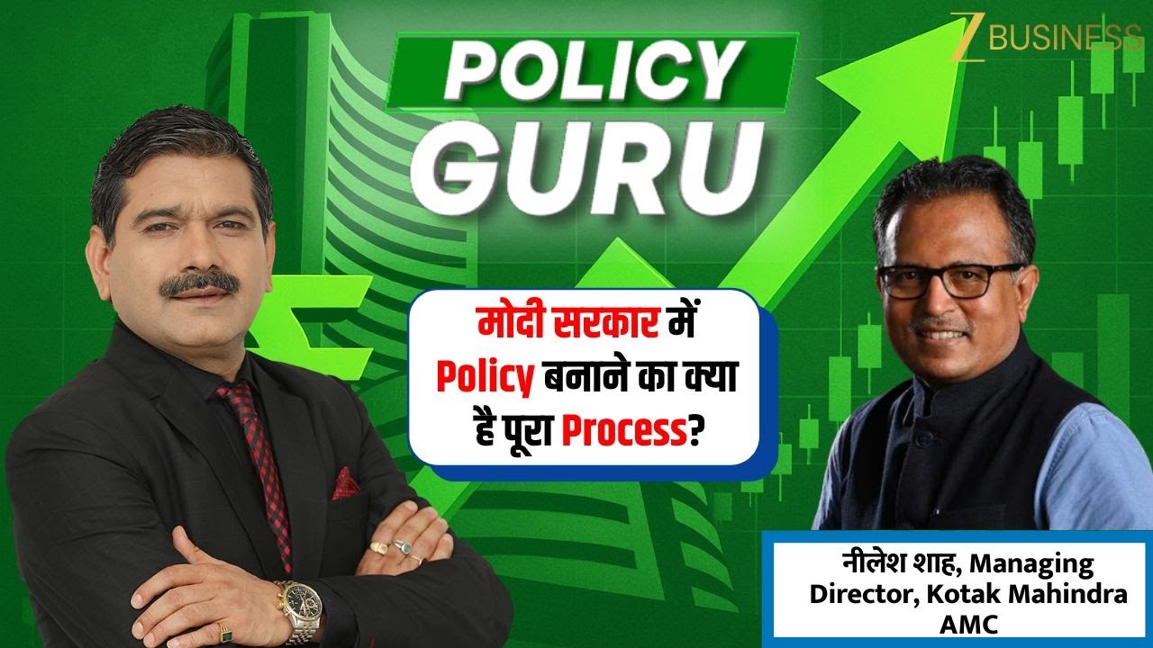 Modi Government Policy Making Process Explained by Nilesh Shah | Teacher's Day Special