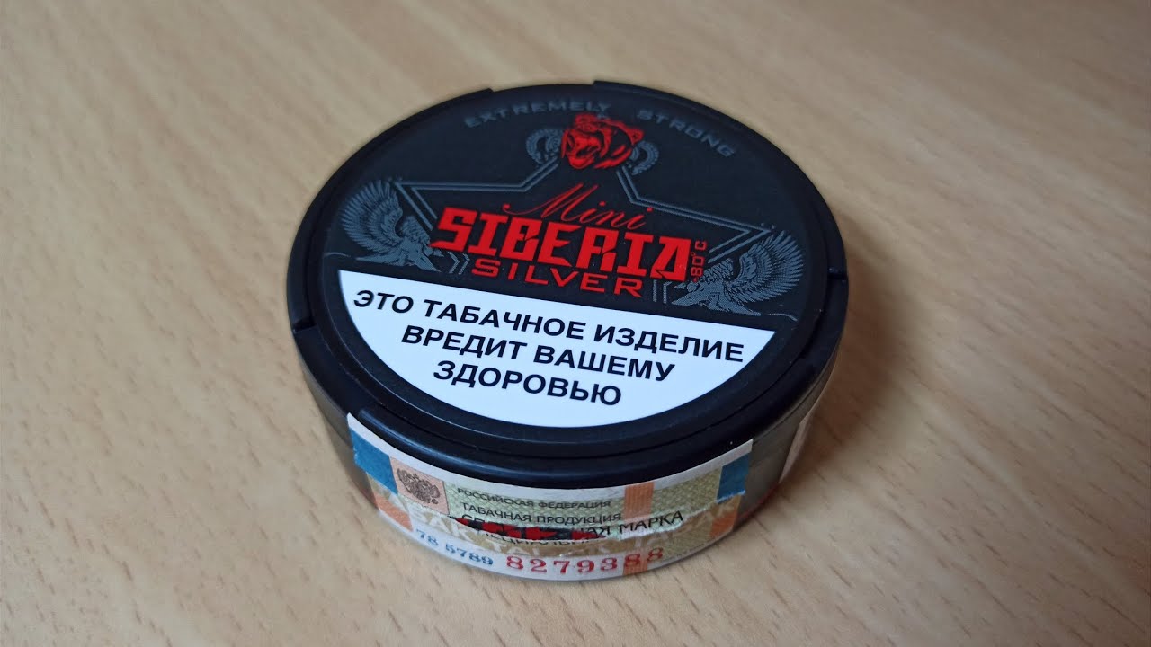 Жевательный табак SIBERIA Silver Mini