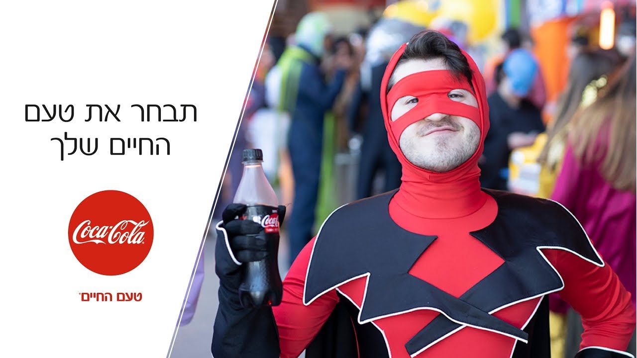 תבחר את טעם החיים שלך