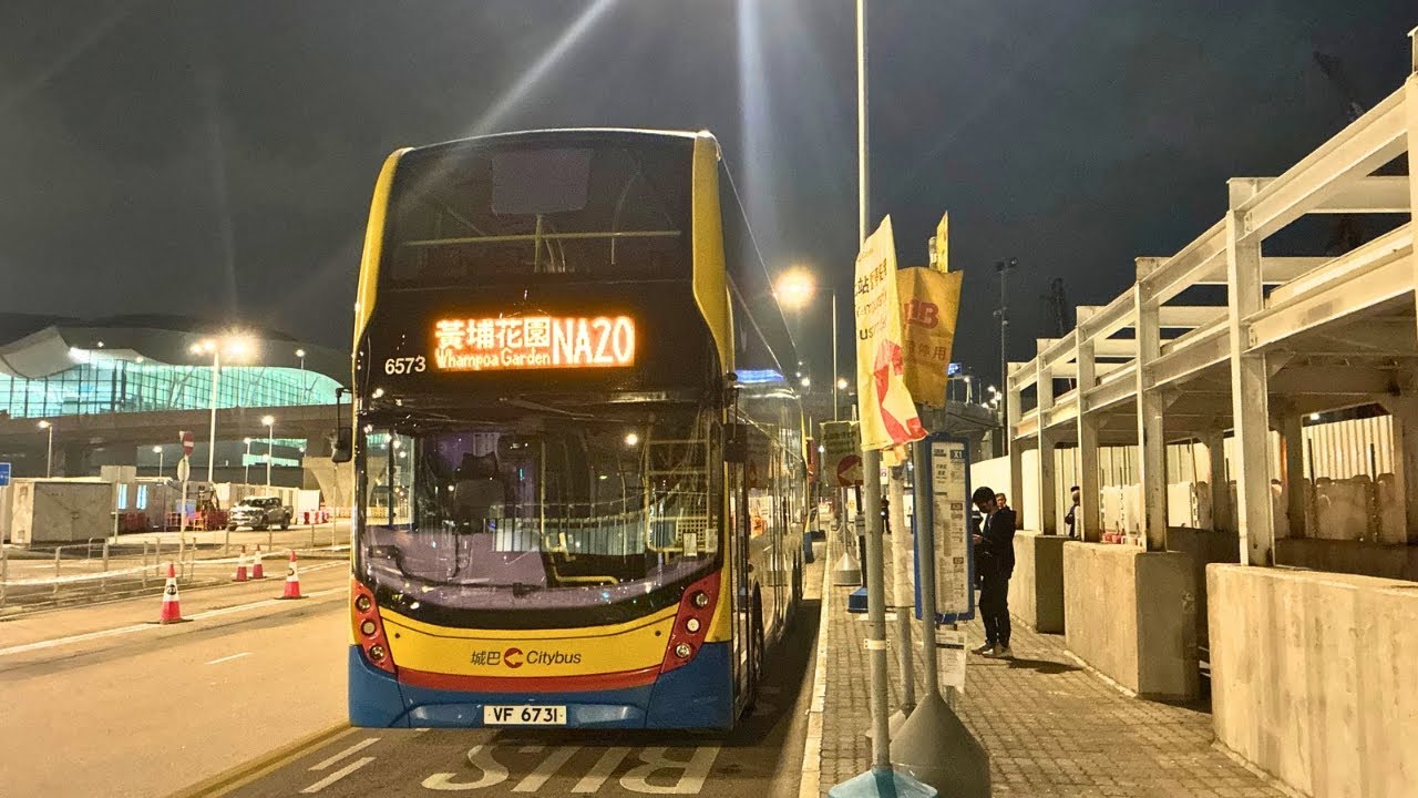 [元旦亞博特班］城巴機場快線 CityFlyer NA20 機場博覽館至黃埔花園 全程行車片段
