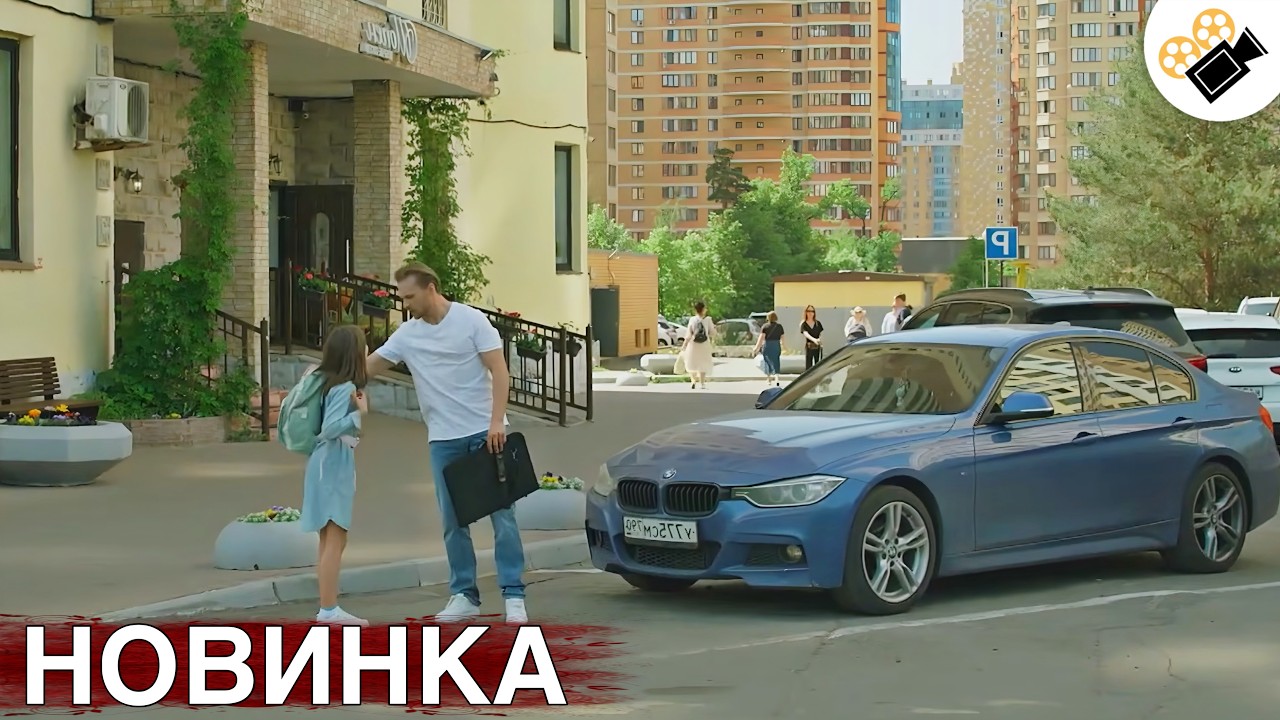 🔥СВЕЖАЯ ПРЕМЬЕРА 2026! ЭТОТ ФИЛЬМ ОСНОВАН НА РЕАЛЬНЫХ СОБЫТИЯХ 