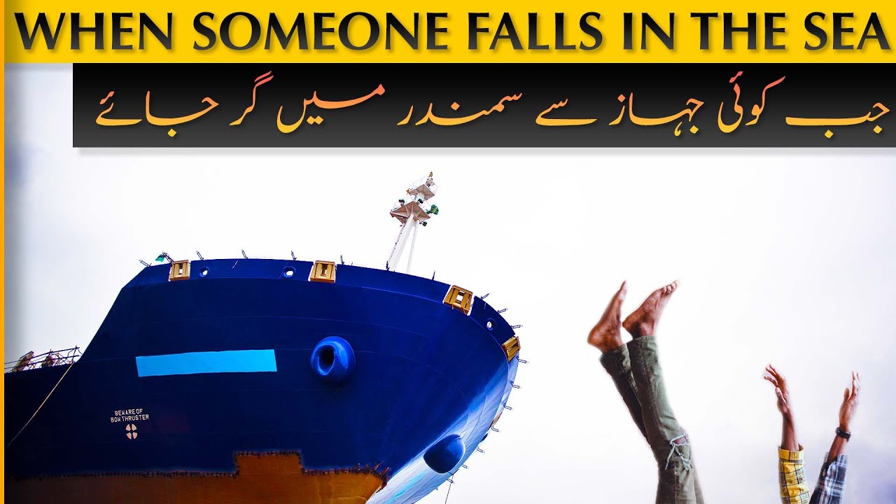 What Happens when Someone FALLS IN THE SEA
