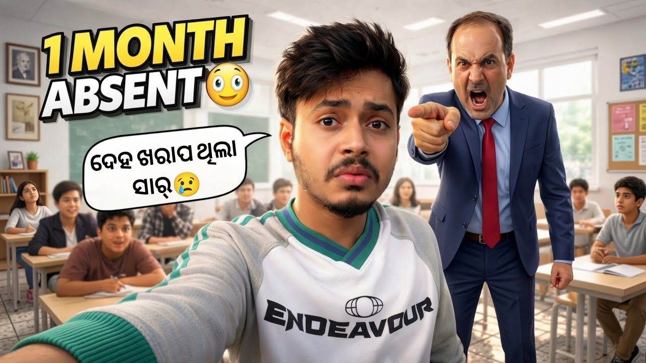 Aji College Re Gali Sunili 😢