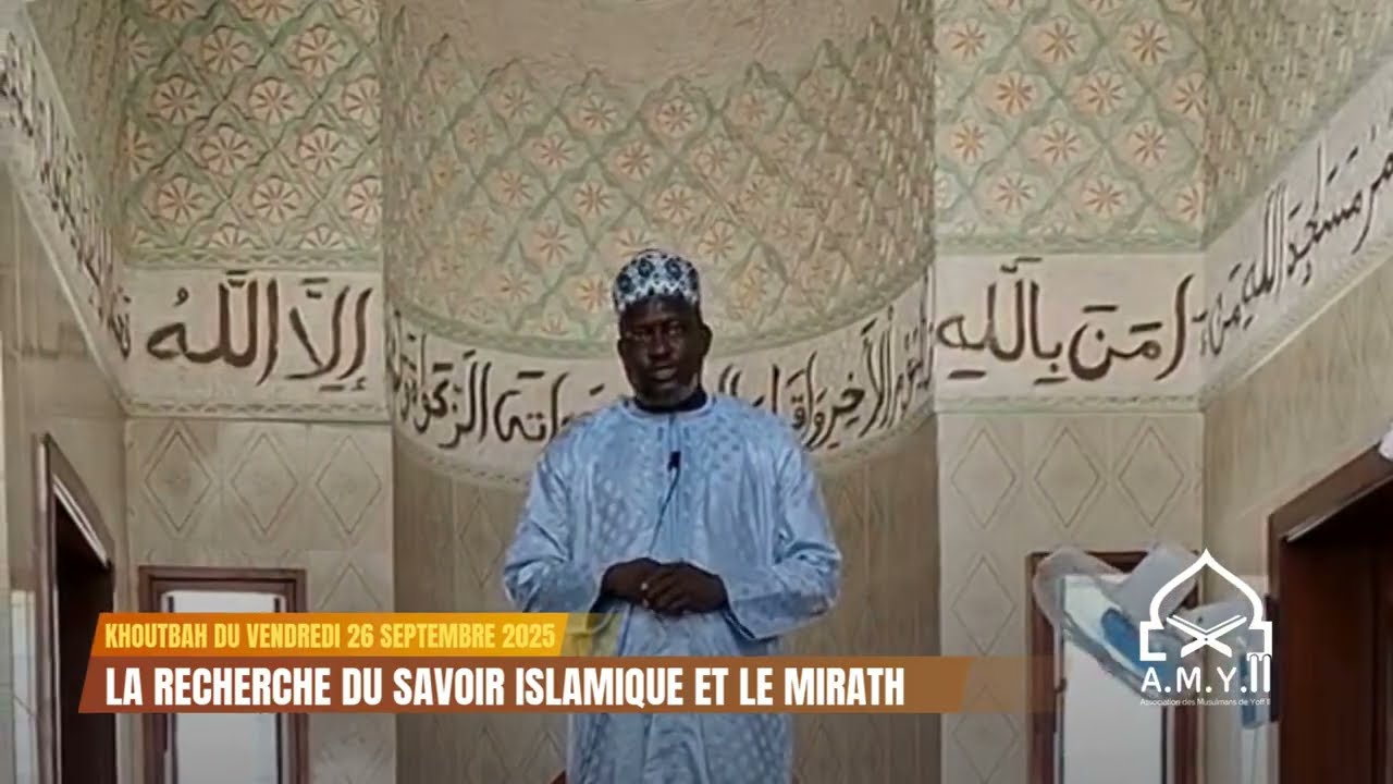 KHOUTBAH - LA RECHERCHE DU SAVOIR ISLAMIQUE ET LE MIRATH