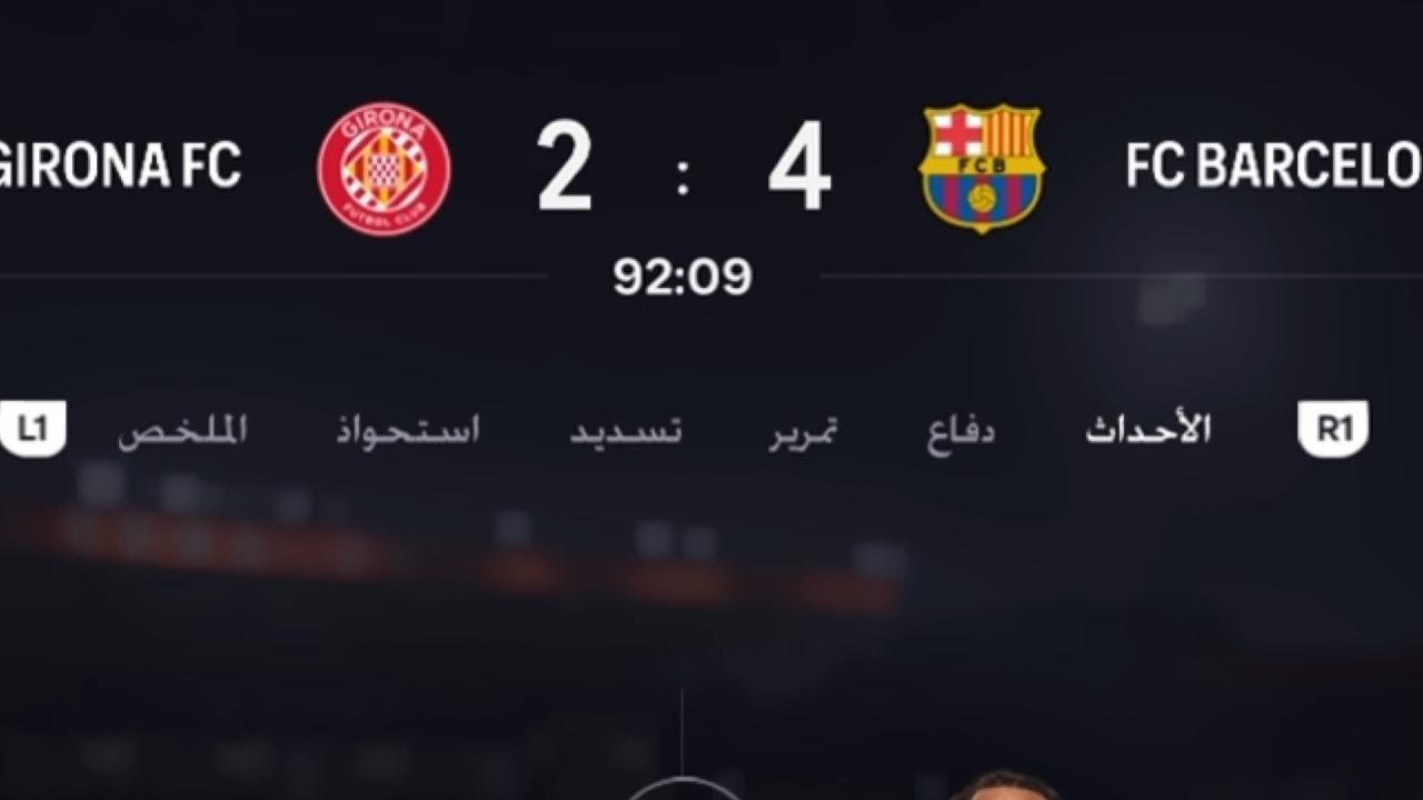 FCB VS GER