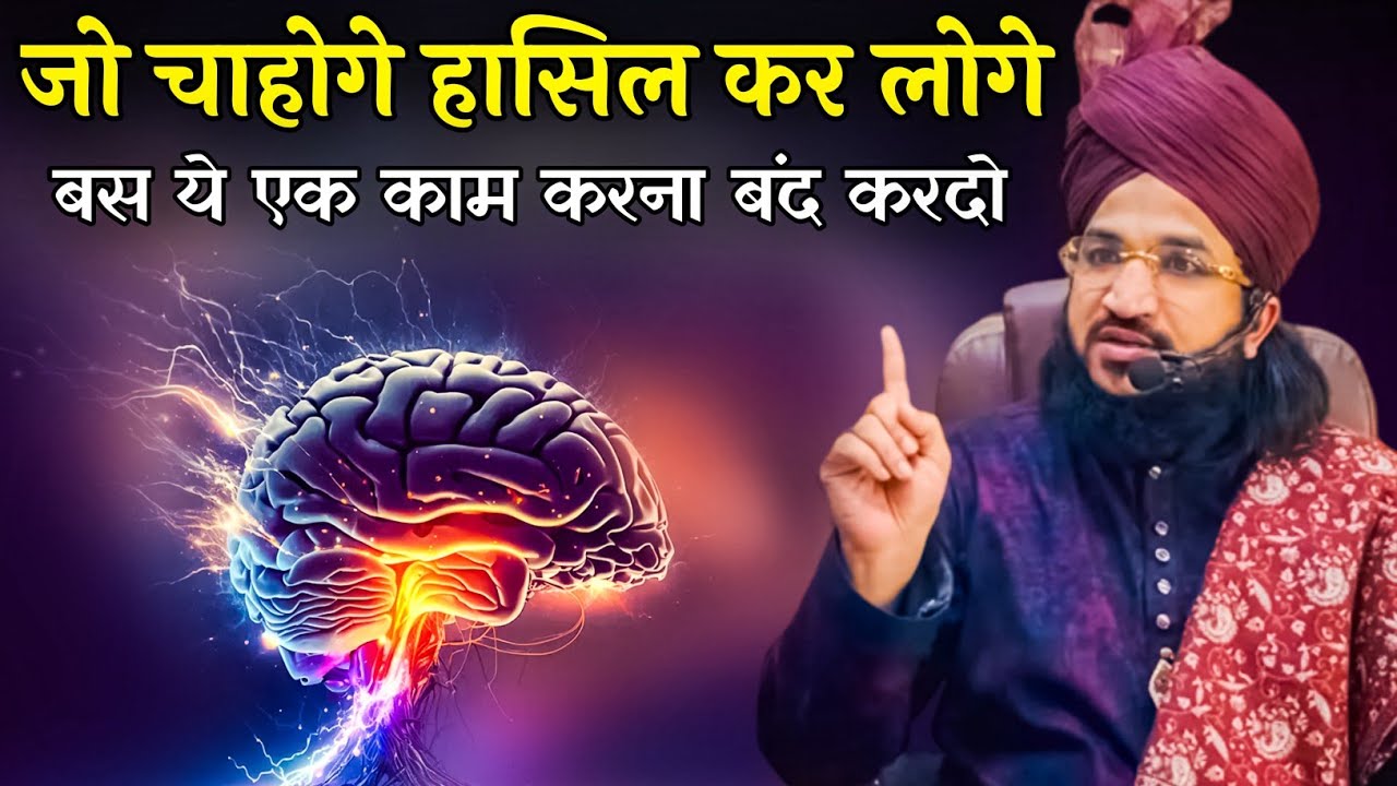 Stop This Work You Will Achieve Anything ? Lacture By Mufti Salman Azhari
