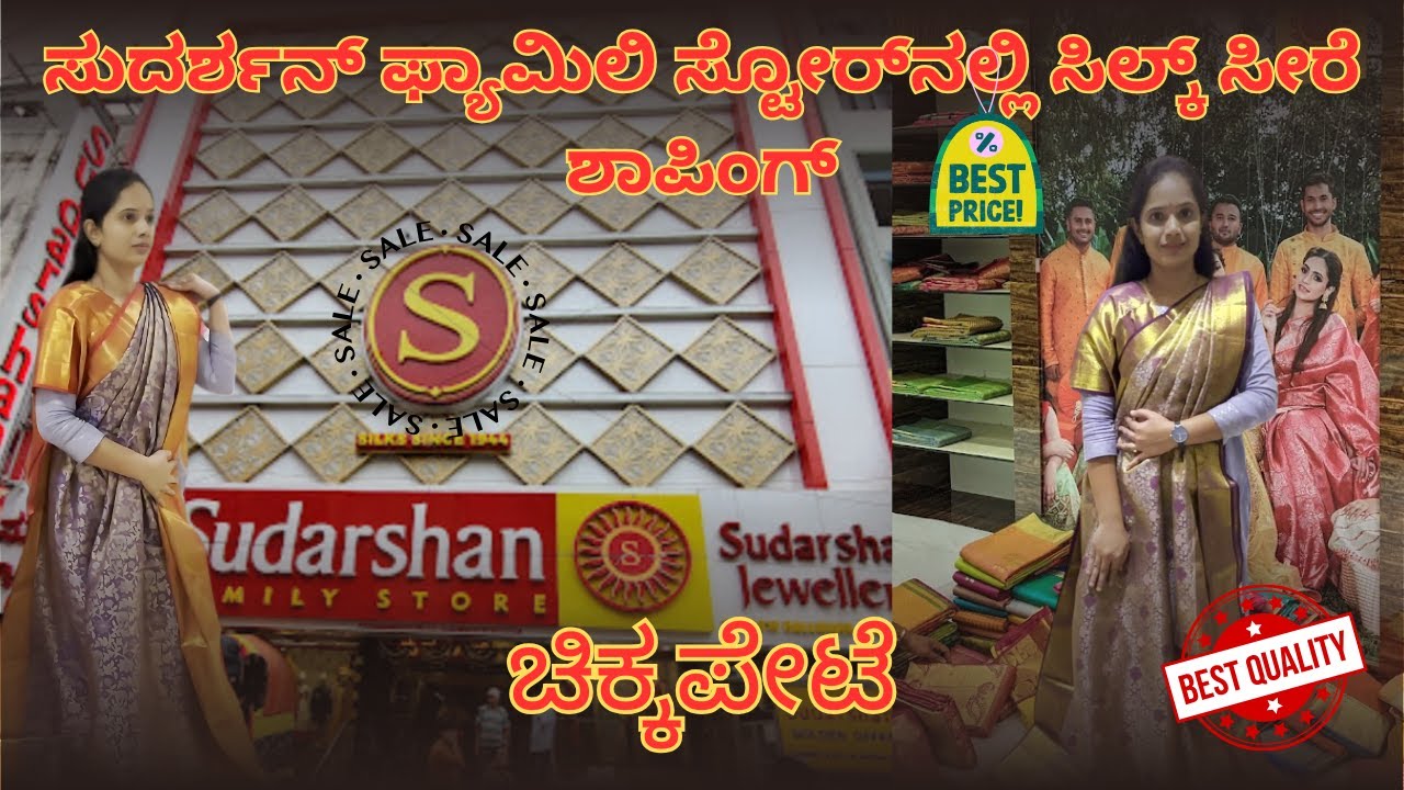 One-stop destination for Bridal Silk Saree | Stunning Collection in Sudarshan family Store Chickpet