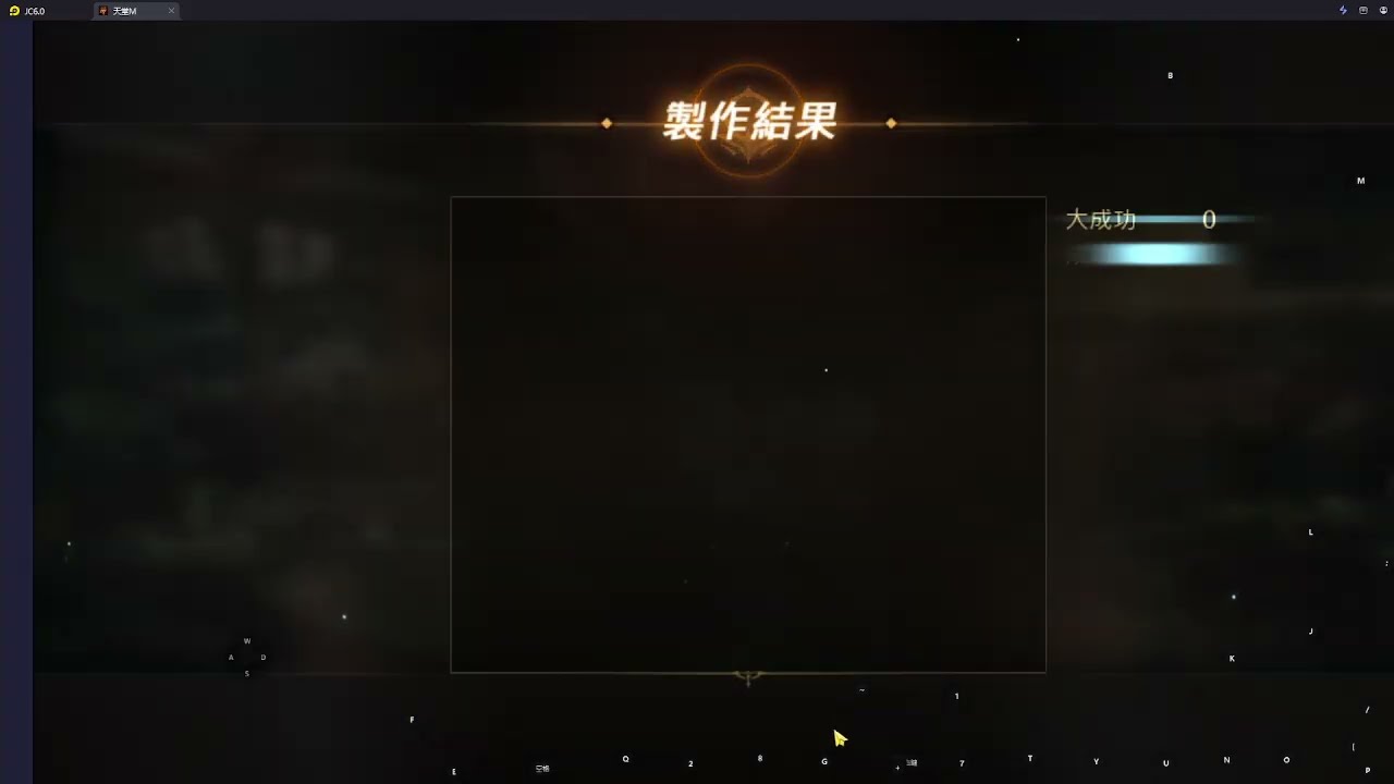 試煉貨幣補給箱40箱 目標一顆金色!   #天堂m #games  #垃圾遊戲 #槍手 #遊戲橘子 #lineagem
