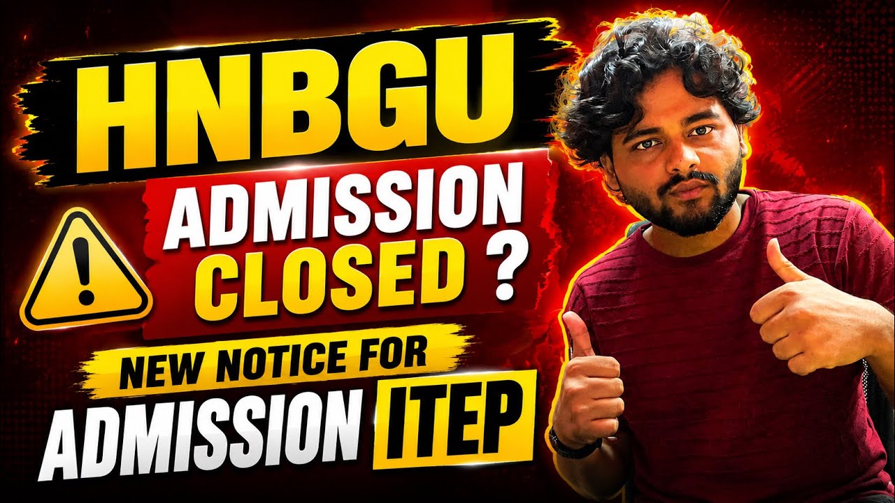 HNBGU Admission Closed? 😱 | ITEP Admission 2026 New Notice | HNBGU Latest Admission Update
