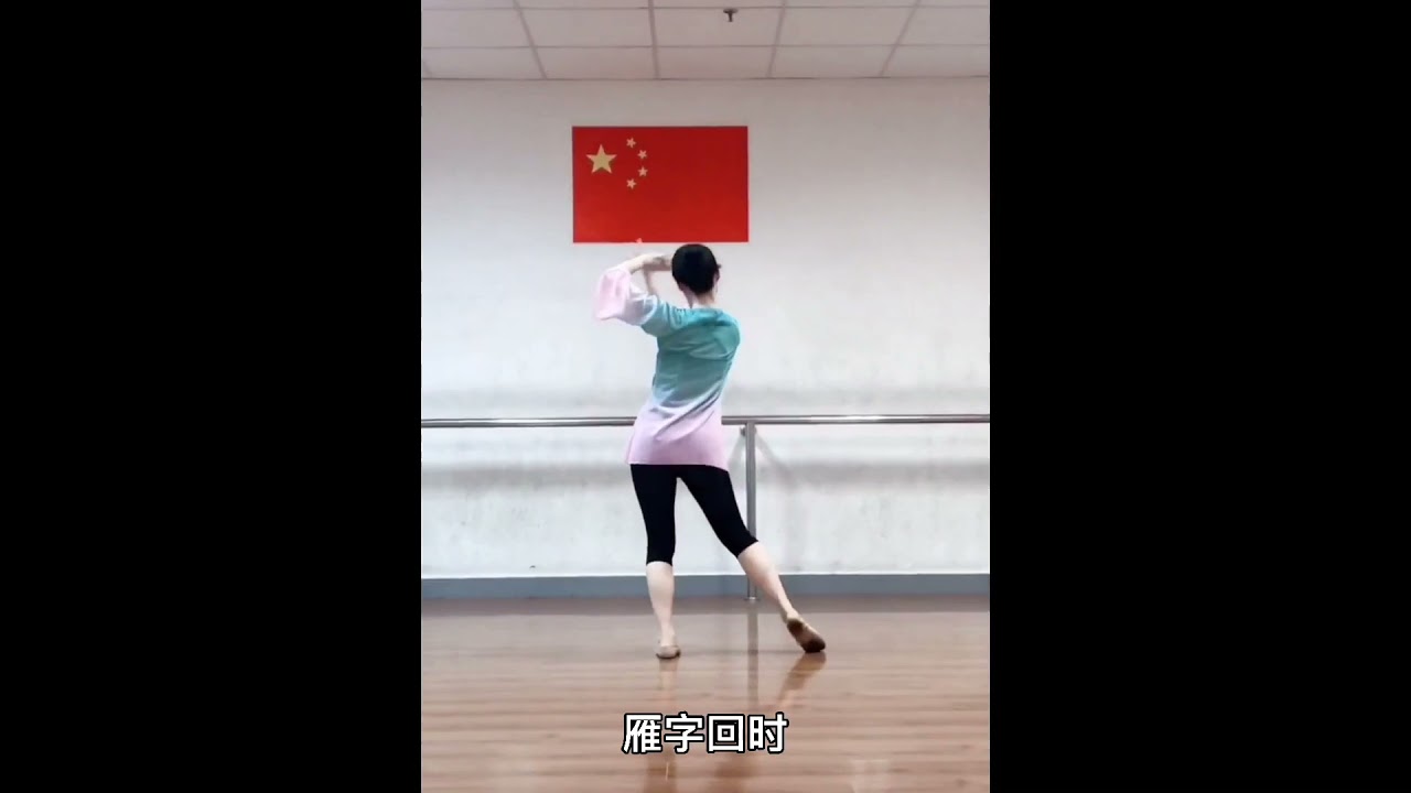 《月满西楼》完整版古典舞蹈