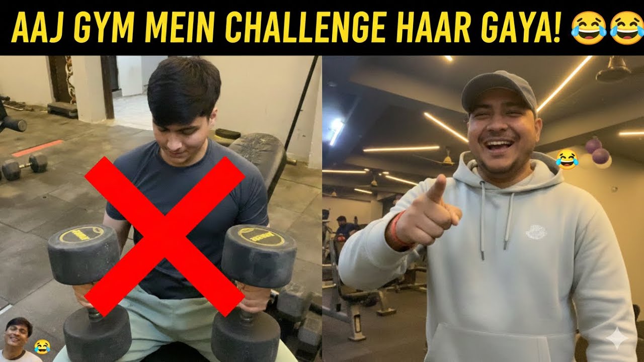 Gym mein bhai ke saath masti aur ek random challenge! 😂 | Day Out